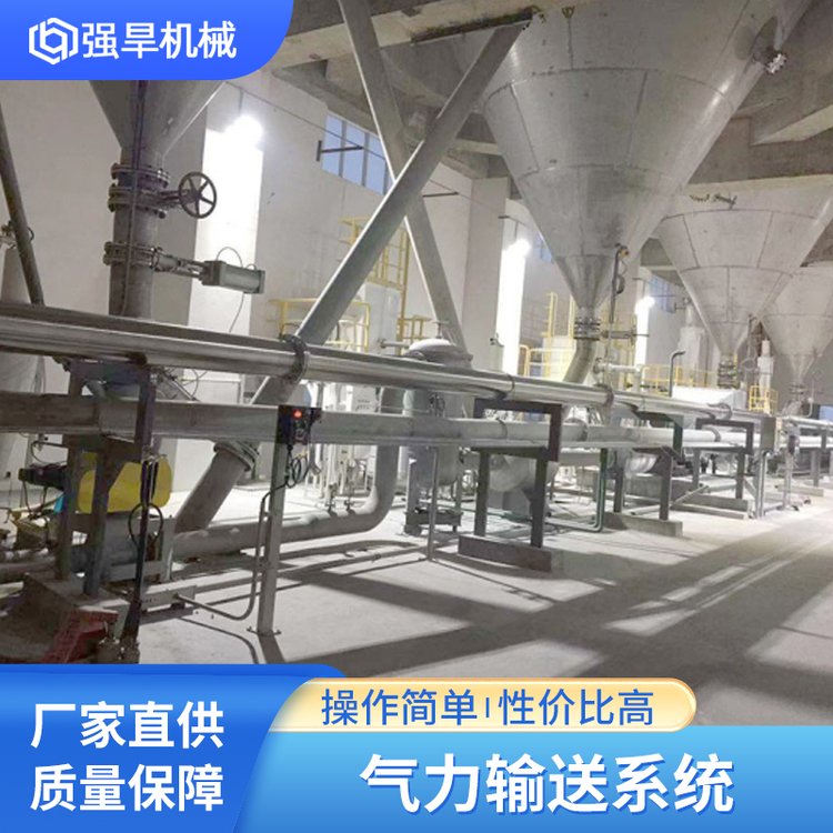 質(zhì)量優(yōu)良強旱機械操作簡單堅固美觀氣力輸送設備使用壽命長