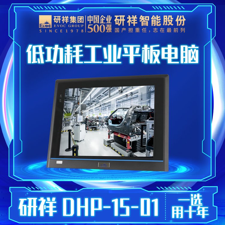 EVOCؙC(j)һwC(j)|J1900ǶʽƽXDHP-15-01