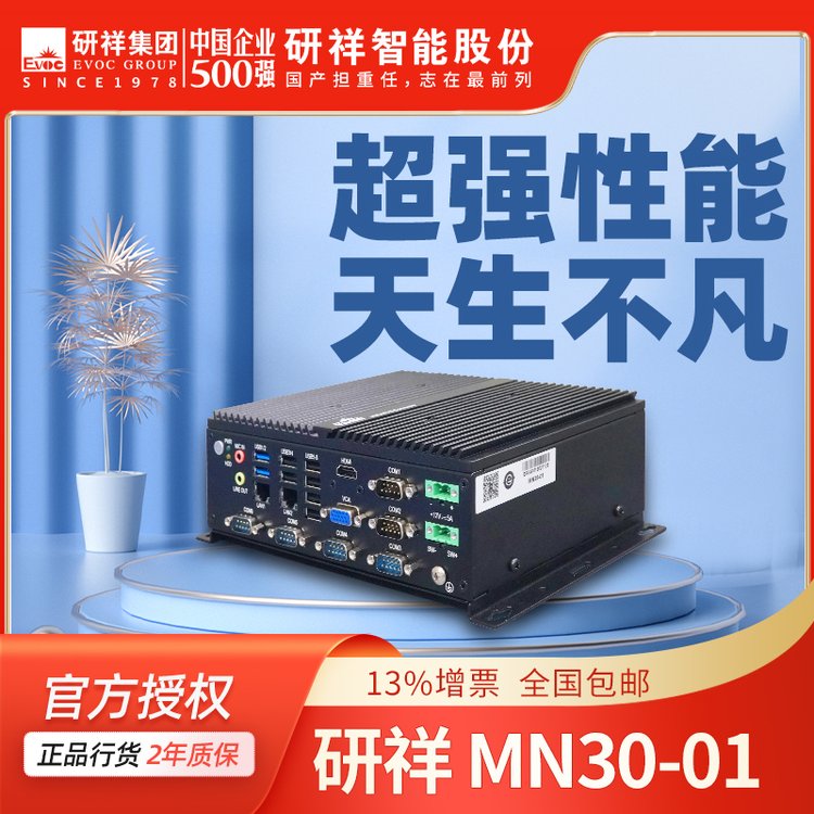 EVOCؙC(j)I(y)C(j)J1900΢͟oL(fng)ǶʽMN30