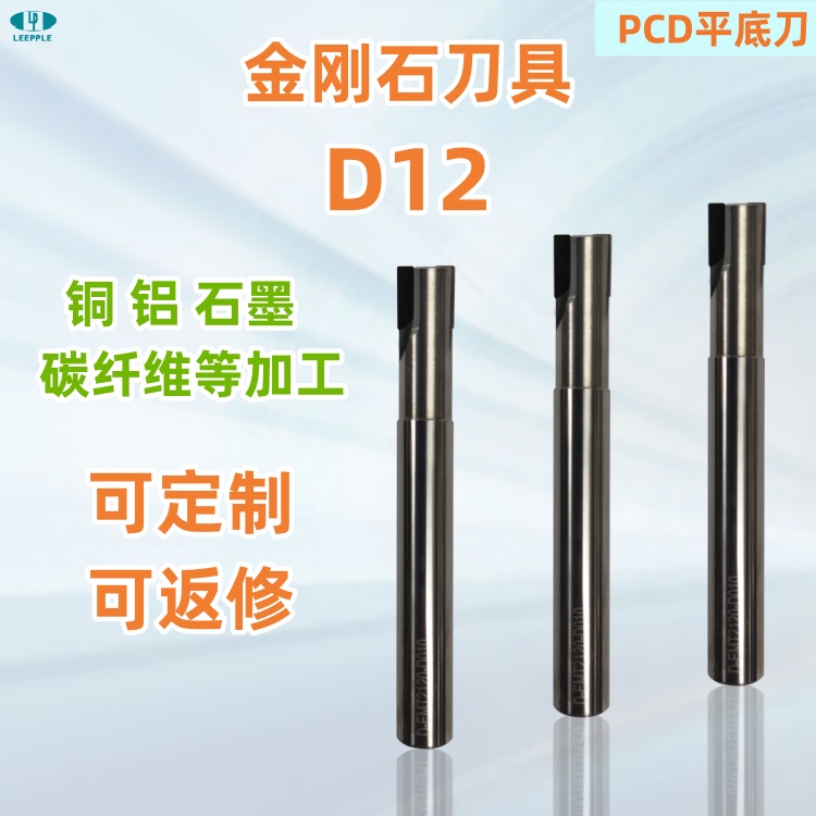 D12(bio)(zhn)ʯpcdƽ㊵~Xʯī̼wSϵȼӹ-