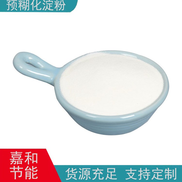 嘉和節(jié)能高分子聚合物改性淀粉豆腐貓砂結團劑貨源充足