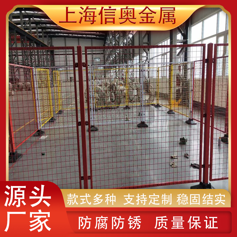 車間隔離網(wǎng)護(hù)欄鐵絲網(wǎng)圍欄倉庫隔離快遞工廠車間設(shè)備護(hù)欄網(wǎng)