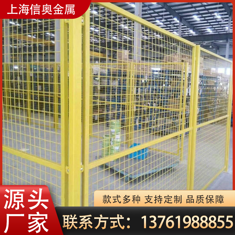 車間隔離網(wǎng)護(hù)欄鐵絲網(wǎng)圍欄倉(cāng)庫快遞工廠車間設(shè)備護(hù)欄網(wǎng)