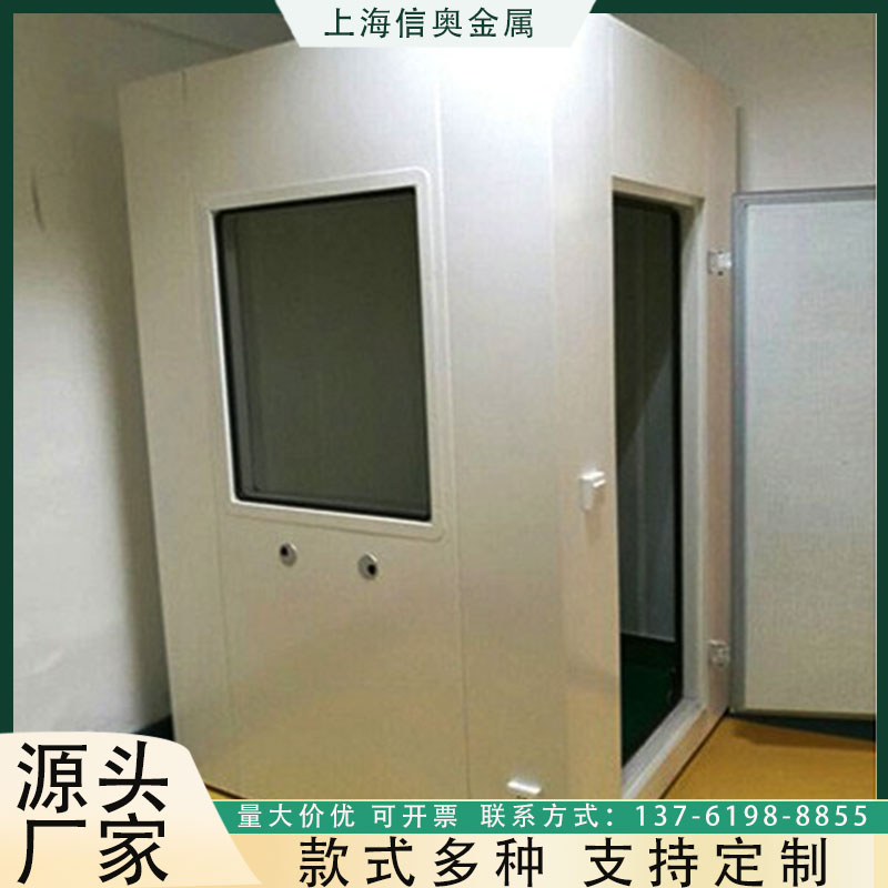 靜音房車間隔音設(shè)備流水線消音房工廠隔音房主播隔音支持定制