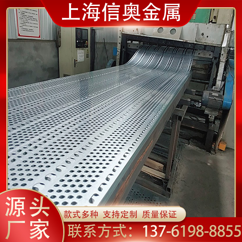 煤礦專用防風(fēng)抑塵網(wǎng)廠鍍鋅板噴塑沖孔洞洞板圍擋煤場(chǎng)電廠擋風(fēng)墻