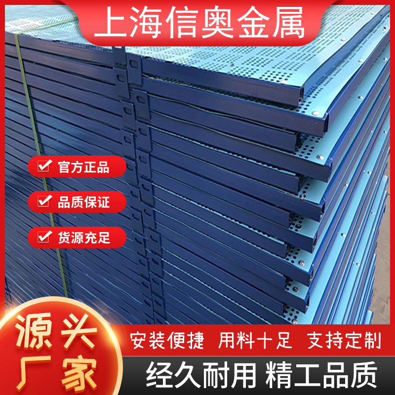工地建筑爬架網(wǎng)片安全金屬外架防護(hù)網(wǎng)高層施工外墻防墜腳手架護(hù)網(wǎng)