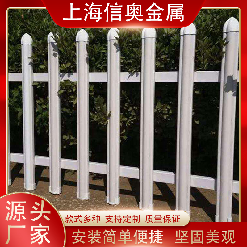 pvc塑鋼草坪護(hù)欄公園花池圍欄圍墻小區(qū)廠(chǎng)區(qū)防護(hù)欄綠化帶隔離