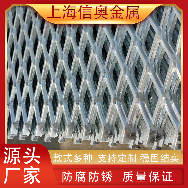 【鋼板網(wǎng)】廠家不銹鋼金屬防護沖孔鍍鋅菱形鋼板網(wǎng)片