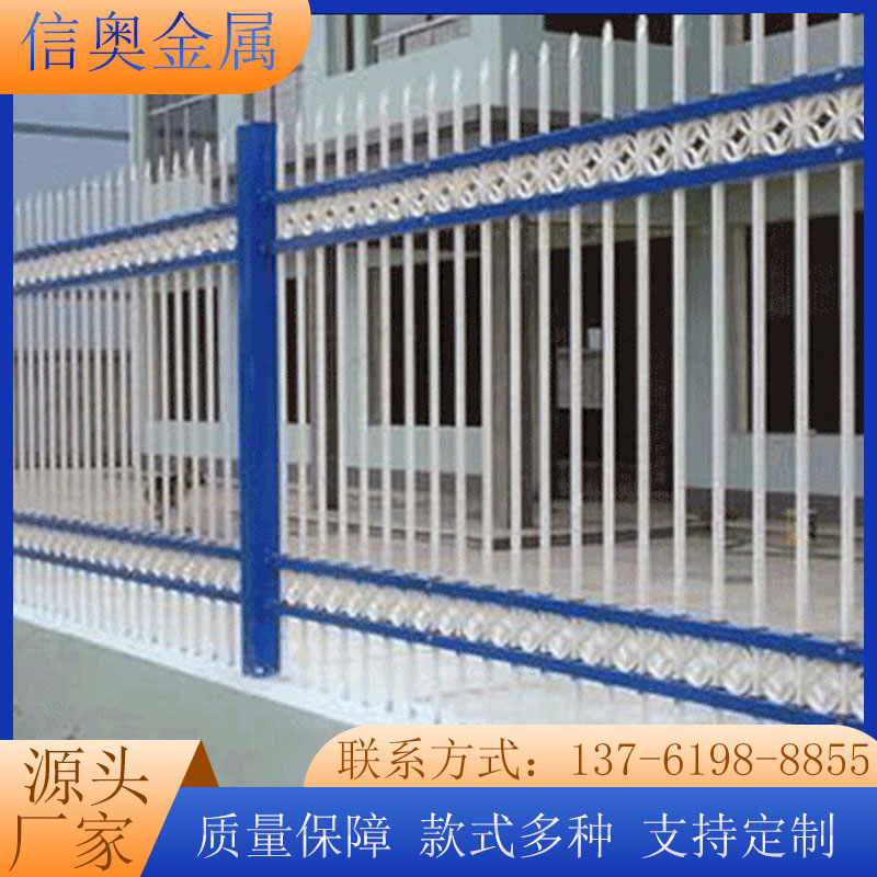 pvc塑鋼護(hù)欄電力絕緣燃?xì)夤駝e墅社區(qū)庭院室外圍欄變壓器支持定制