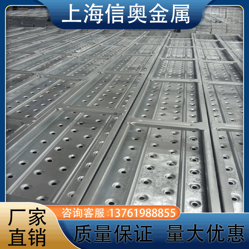 現(xiàn)貨鍍鋅鋼跳板建筑腳手架鋼制腳手板熱鍍鋅鋼踏板
