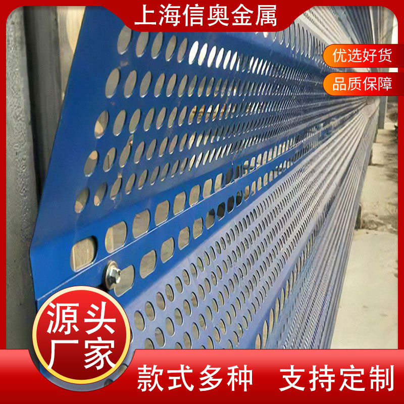 防風(fēng)抑塵網(wǎng)金屬沖孔抑塵墻沙石料場單雙峰擋風(fēng)網(wǎng)圍擋港口擋風(fēng)墻