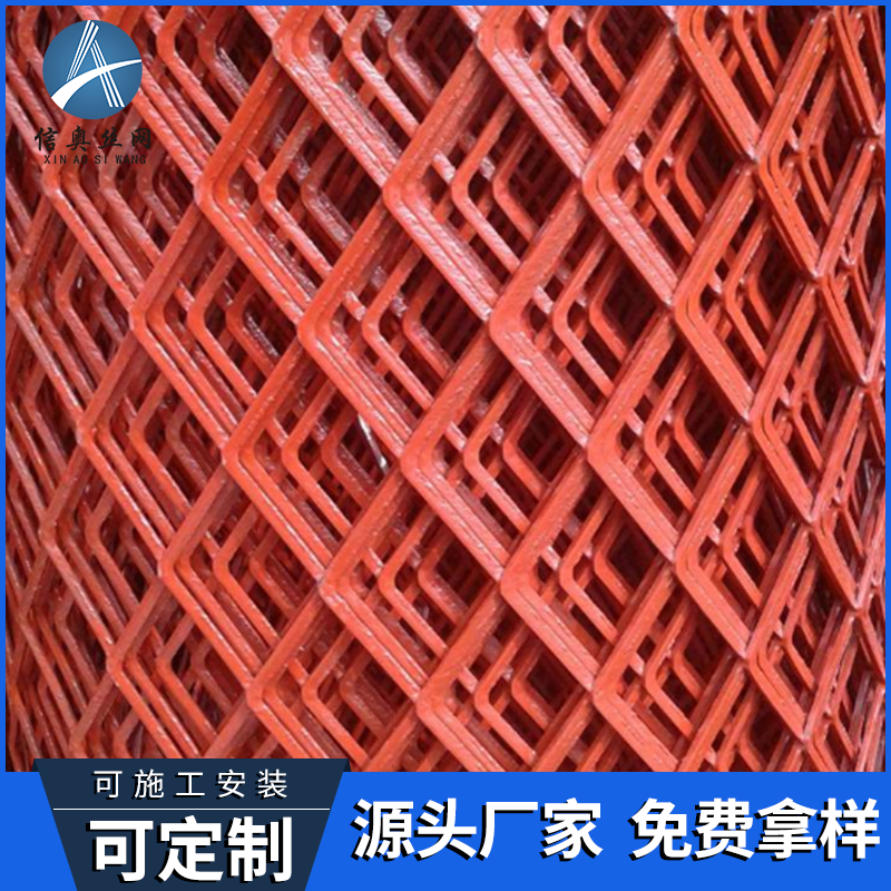 工地建筑菱形防護網(wǎng)片腳手架鋼笆片鋼網(wǎng)片拉伸擴張找乾革