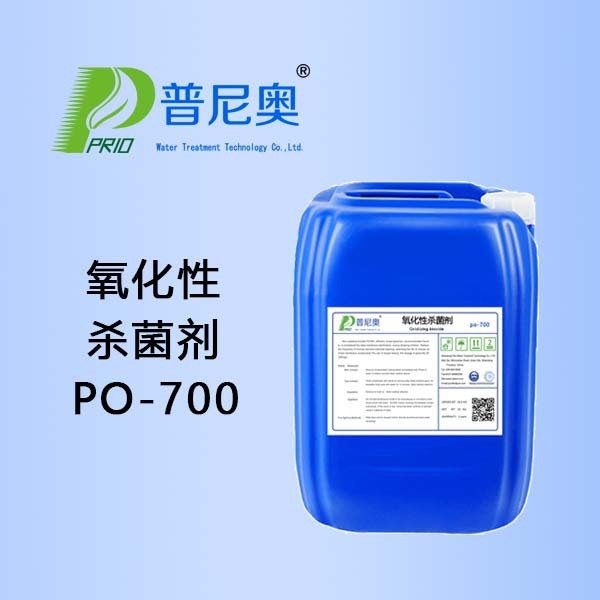 WԚ儩O(png)EMPO-700־