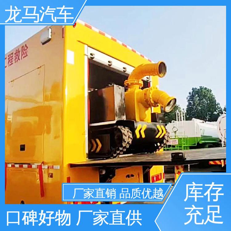 東風支持定制排水機器1000方可全地形行駛遠程遙控