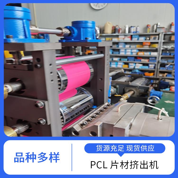 金中河機械PSPC料實驗室塑料擠出機看色分散貨源充足