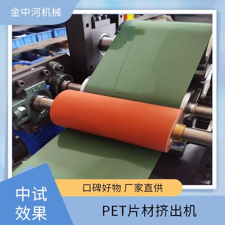 金中河阻燃材料改性塑料小型實(shí)驗(yàn)室擠出機(jī)來(lái)料驗(yàn)機(jī)貨源充足