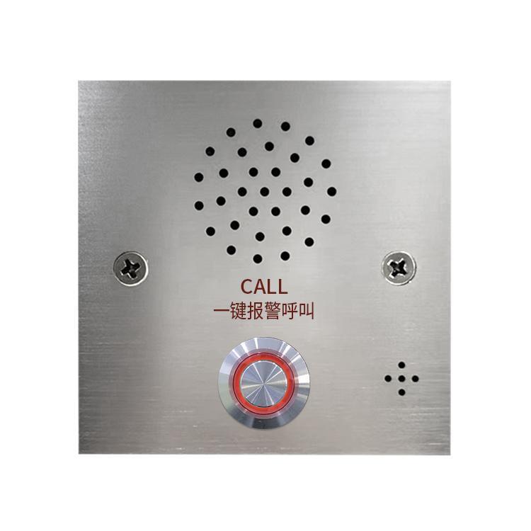 SIP可視對(duì)講防霸凌系統(tǒng)支持雙向語(yǔ)音遠(yuǎn)程控制聯(lián)動(dòng)雷達(dá)和煙感