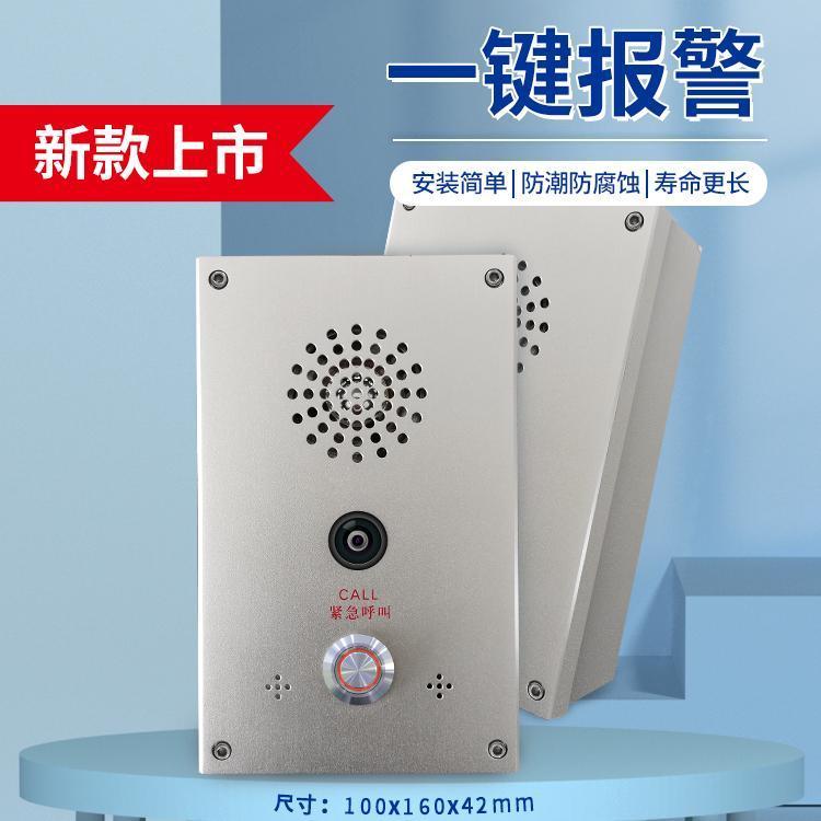DHB1000S可提供核心模組APP和WiFi4G可選可定制可視對(duì)講笛虎