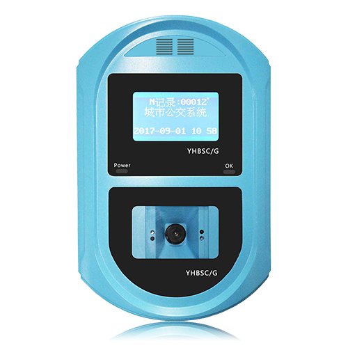 IC卡公交車刷卡機二維碼收費機微信車載收費系統(tǒng)掃碼食堂支付系統(tǒng)