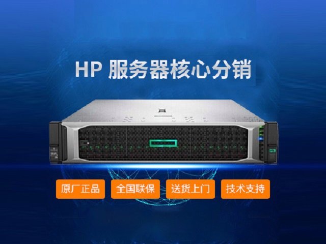 գHPDL388CʽԭS|(zh)