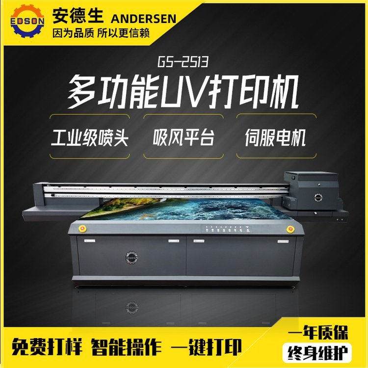 口紅管uv打印機眉筆眼線筆logo印刷機粉底盒氣墊盒uv印刷機