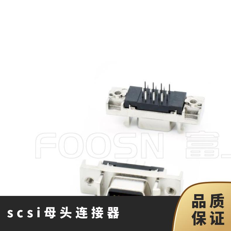 三菱、松下、安川伺服電機SCSICN-14P180度插板母座MDR14芯直插