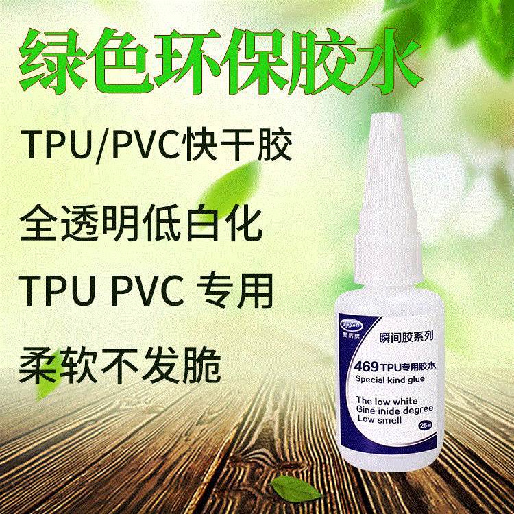 TPUճF|ݸJL-469TPU͌zλo(w)׻g(qing)