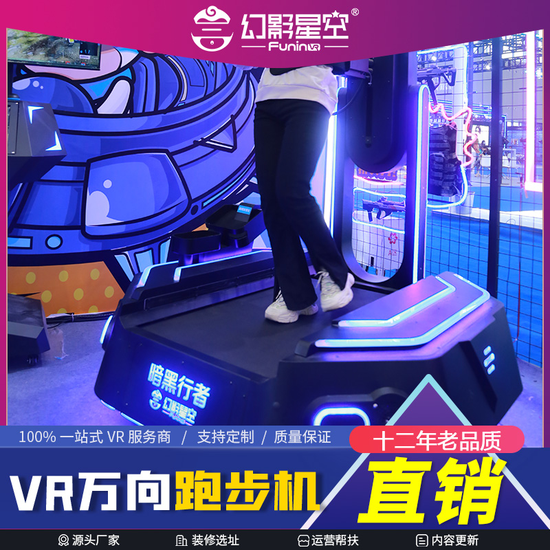 vrfܲC(j)ӰǿVR2m2 ƄΑO(sh)䷽