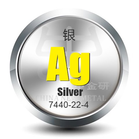 нyAgsilver99.9950.8*5mmRв