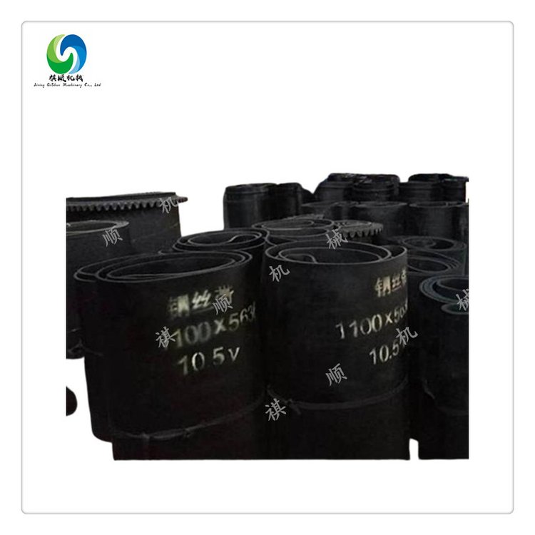 加筋膠帶GLD800\/5.5\/B給料機(jī)專用皮帶K4給煤機(jī)輸送帶