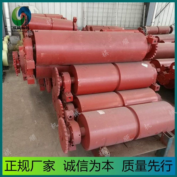 GLD2000給煤機主動滾筒祺順生產(chǎn)320*1100驅(qū)動輥