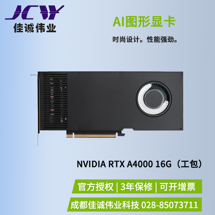 Ӣ_(d)NVIDIAQuadroRTXA400016Gβ۸߶@ģȾ