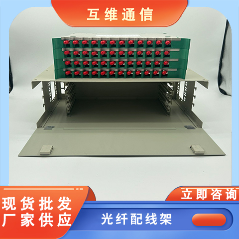 互維48芯ODF光纖配線架中心機(jī)房布線單元箱SCFCLCST一體化熔纖盤(pán)