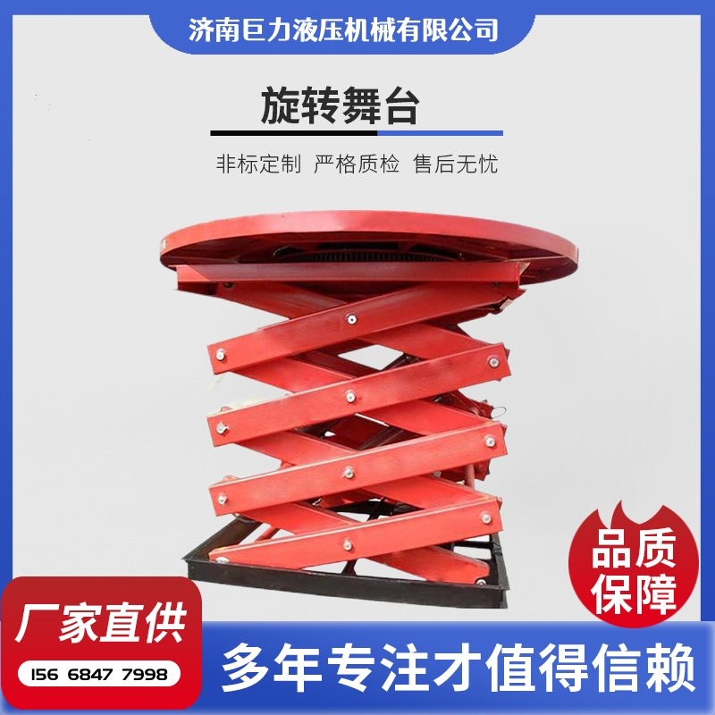 ʢ܇չʾ_λɽMϿɲжD(zhun)չ_SҶ