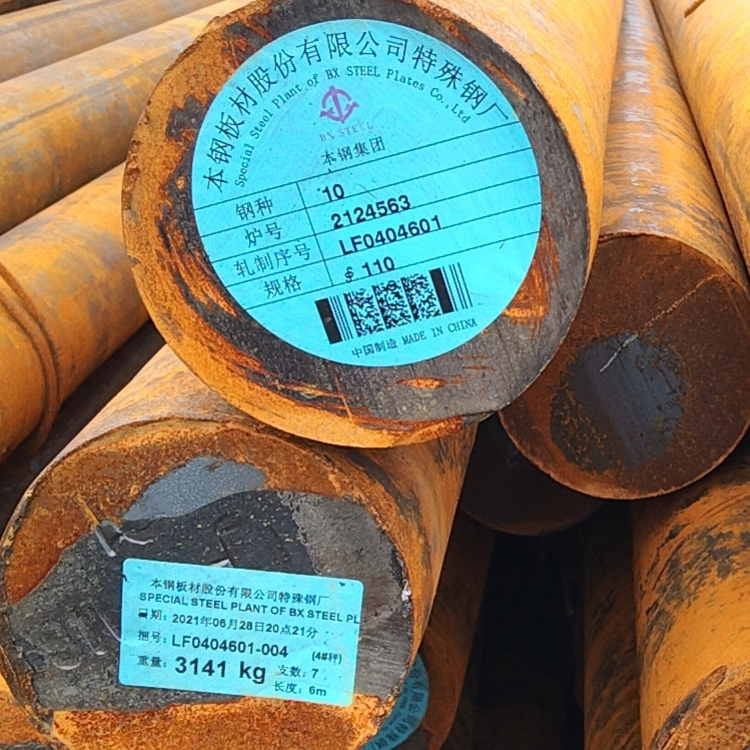 熱軋?zhí)妓亟Y(jié)構鋼10#圓鋼碳圓棒材圓棒保性能