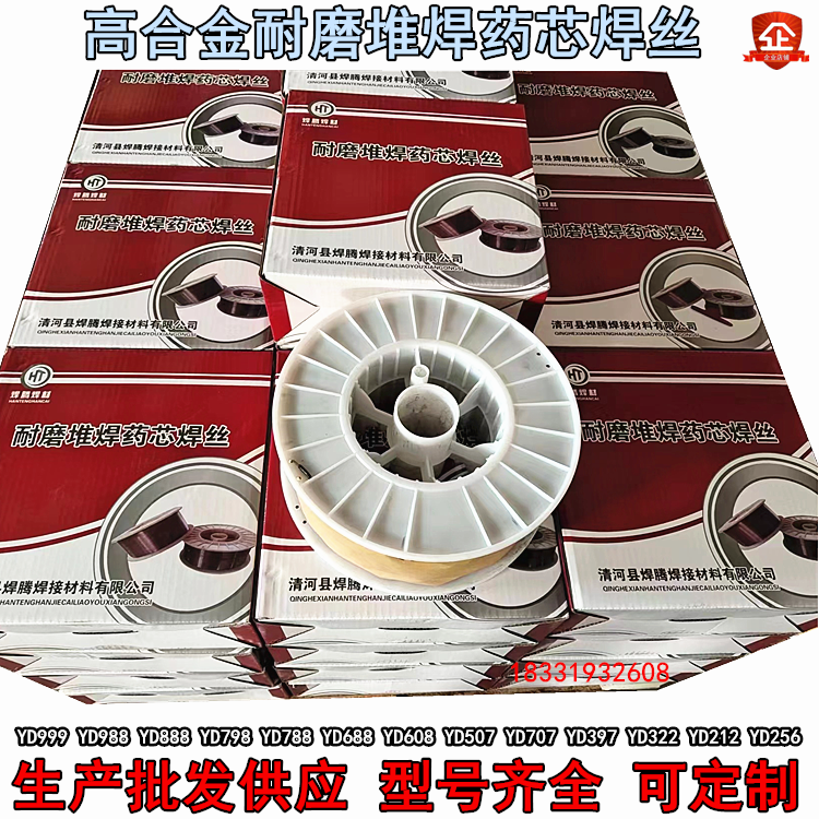 ӲĥzYD688988YD212YD998707̼uѺˎо1.21.6mm