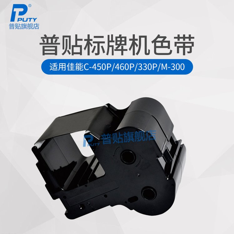 Canon|(bio)RƴӡCC-330P̖ƙC