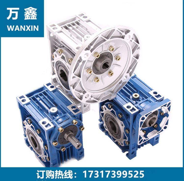萬(wàn)鑫品牌RV040-25-FL渦輪減速機(jī)配加長(zhǎng)輸出法蘭