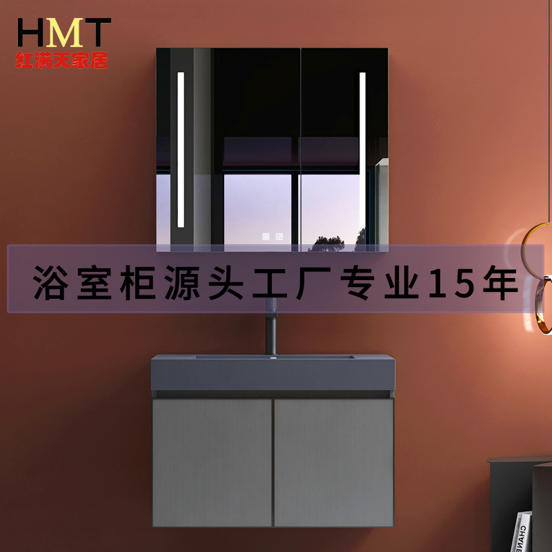 鋁金石一體式掛墻臺盆現(xiàn)代輕奢小戶型衛(wèi)生間浴室柜智能鏡