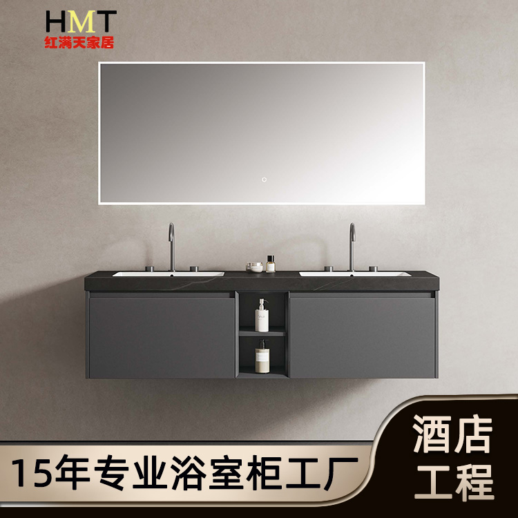 現(xiàn)代巖板一體浴室柜組合洗手洗漱臺(tái)衛(wèi)生間洗臉酒店衛(wèi)浴柜面盆