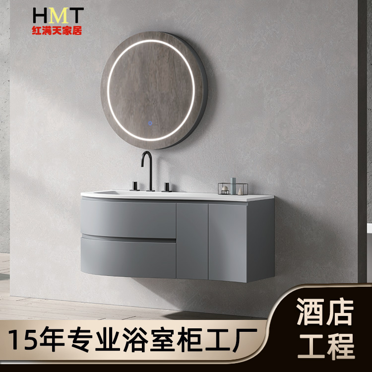 異型浴室柜定制現(xiàn)代簡約曲面造型實木巖板一體智能鏡柜衛(wèi)浴柜