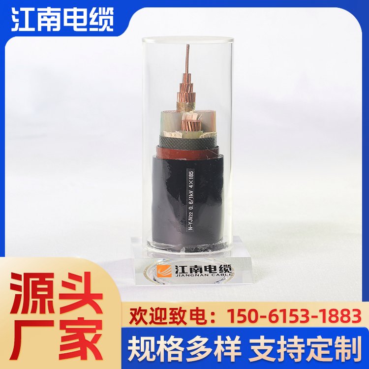 低壓電力電纜電力運(yùn)輸鎧裝電纜線低煙無(wú)鹵防腐耐用江南電纜