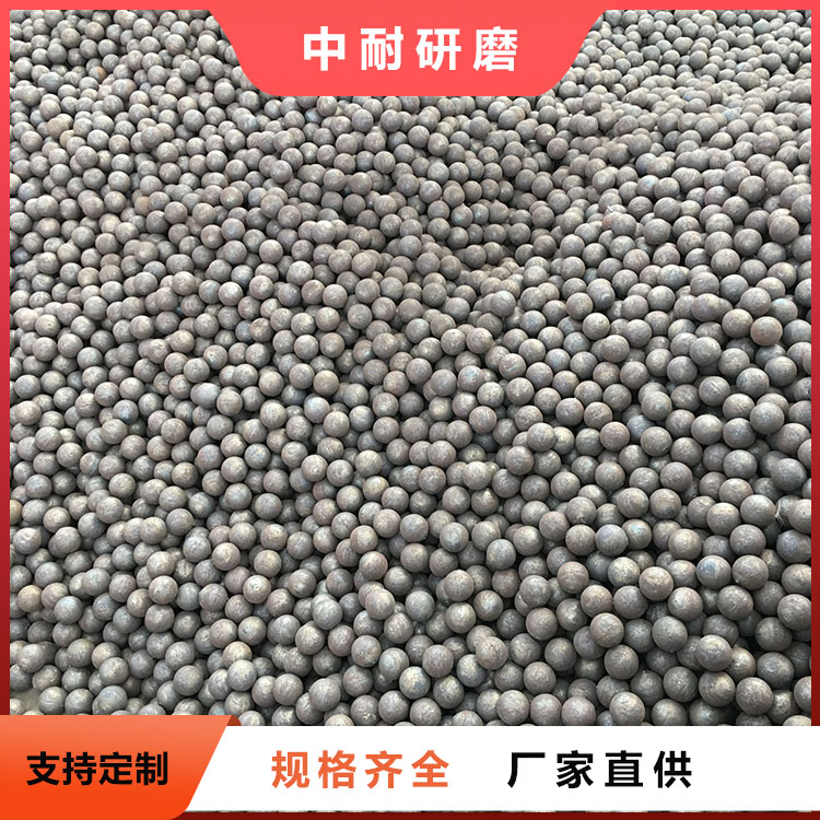 金礦球磨機(jī)鋼球Φ120mm耐磨對(duì)輥軋制連續(xù)性回火中耐研磨