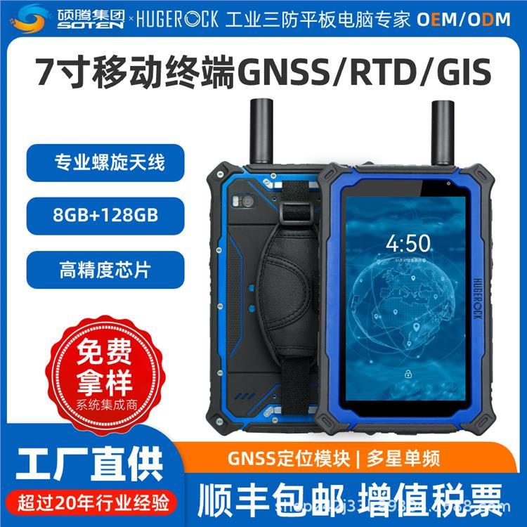 HUGEROCKG71N(gu)a(chn)7猧(do)ǆl׼(j)Ȝy(c)ֳ֙C(j)r(nng)֘I(y)Ѳ