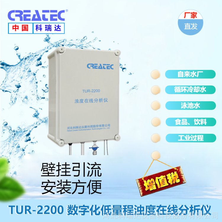 WTTӋھȜyԇxyxzyxO(jin)yxTUR-2200