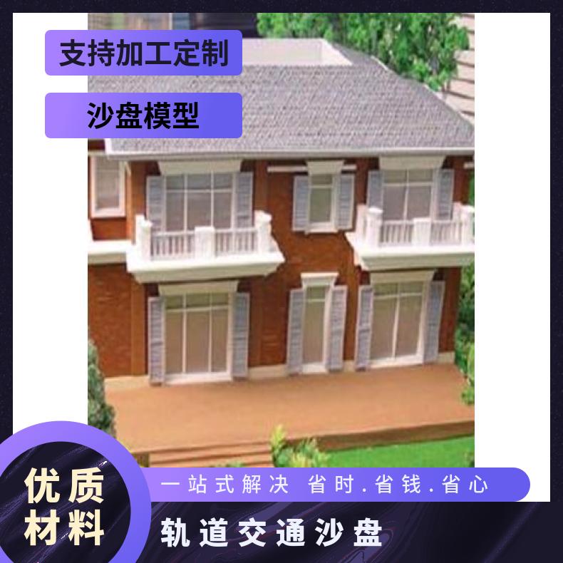 軌道交通模型制作嘉興城市電力沙盤(pán)臺(tái)州立體展示戶型白色航空箱