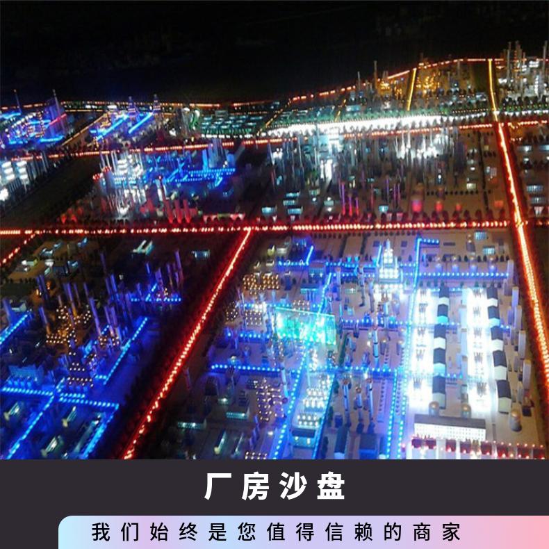 售樓部展示模型贛榆壁掛區(qū)位戶模白色集裝箱東海學(xué)校沙盤(pán)服務(wù)好