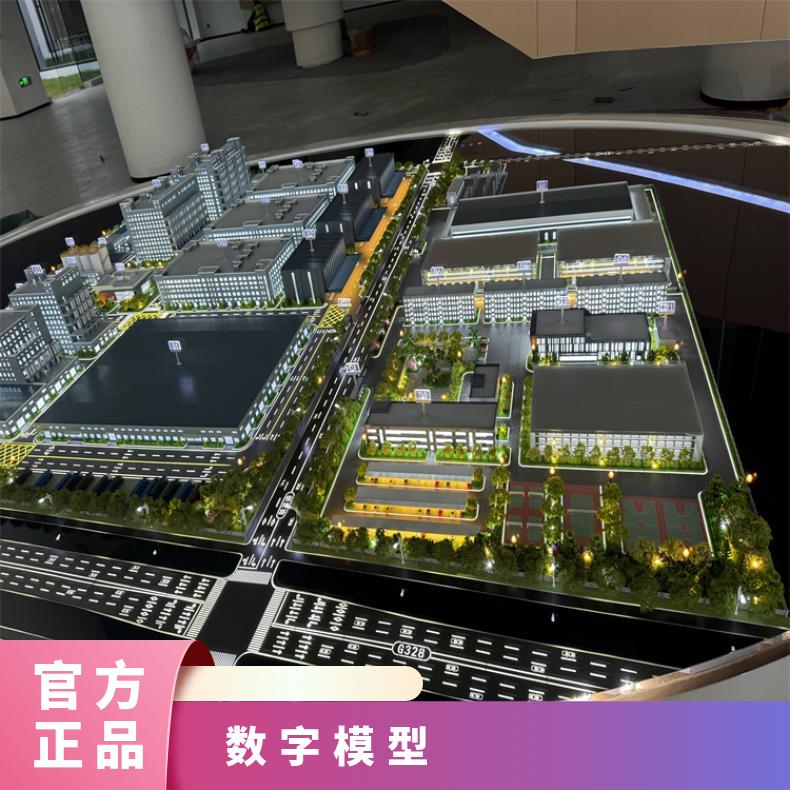 數(shù)字模型建材市場沙盤源頭戶模單體升降建筑模具創(chuàng)新團(tuán)隊口碑好
