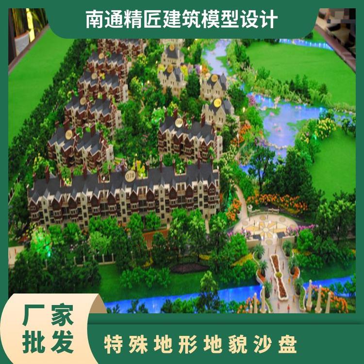 室內沙盤模型方案展示定制崇明生態(tài)農業(yè)山體地形綠化城市規(guī)劃制作