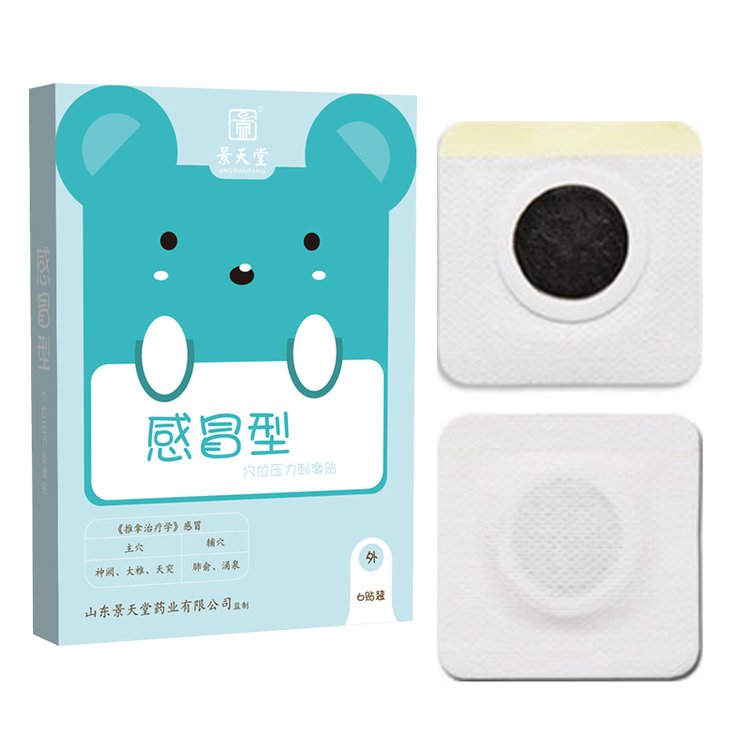 景天堂感冒貼穴位壓力刺激貼中標(biāo)掛網(wǎng)朱氏藥業(yè)藥泥貼